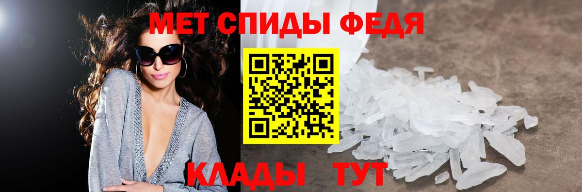 АМФЕТАМИН  Amphetamine  Вход с VPN  Amphetamine VHQ  Обь 