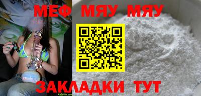 винт Ярославль