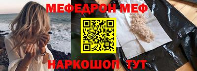 стаф Ярцево