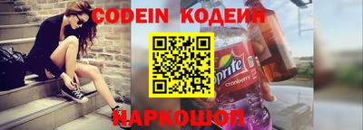 винт Ярославль