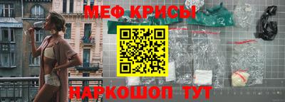 кокаин Янаул