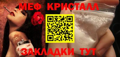 стаф Ярцево
