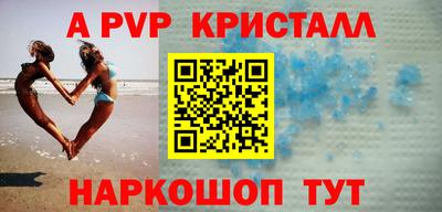 кокаин Янаул