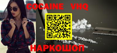 стаф Ярцево