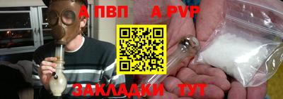 винт Ярославль