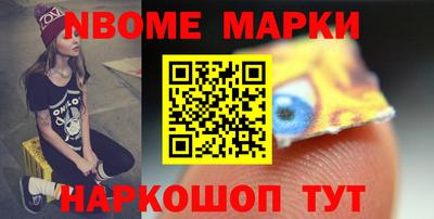 винт Ярославль