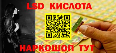 кокаин Янаул