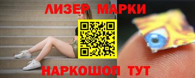 винт Ярославль