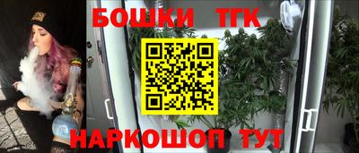 винт Ярославль