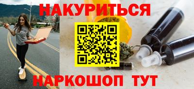 винт Ярославль