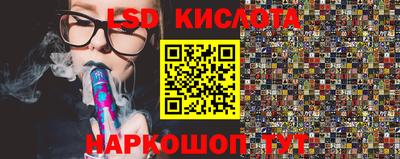винт Ярославль
