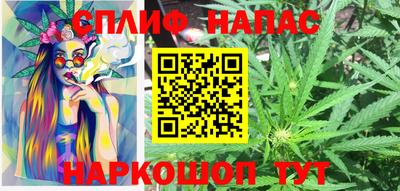 стаф Ярцево