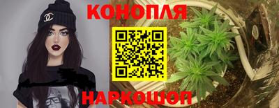 кокаин Янаул
