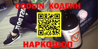 стаф Ярцево