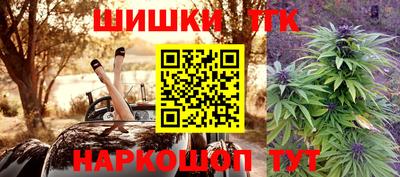 винт Ярославль