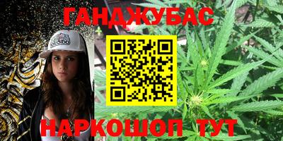 кокаин Янаул