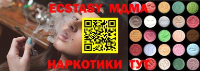 стаф Ярцево