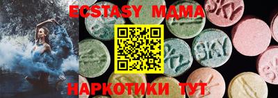 стаф Ярцево