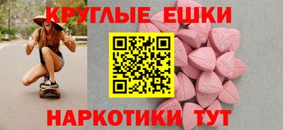 кокаин Янаул