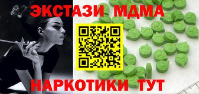 синтетический гашиш Шахты
