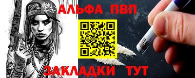 сатива Шелехов