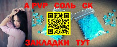 винт Ярославль