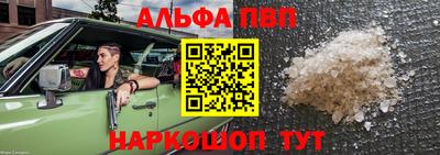 кокаин Янаул
