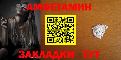 винт Ярославль