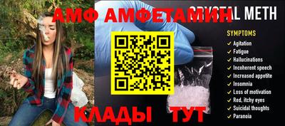 винт Ярославль