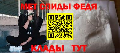 кокаин Янаул