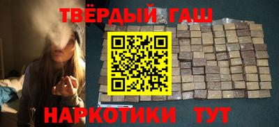 кокаин Янаул