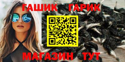 кокаин Янаул