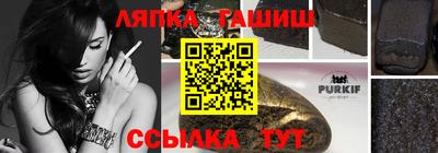 винт Ярославль