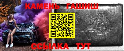 винт Ярославль