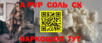 кокаин Янаул