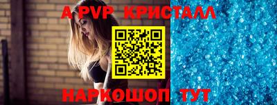 винт Ярославль