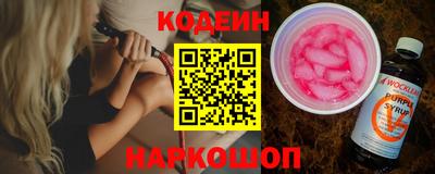 кокаин Шебекино