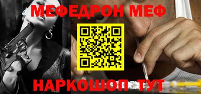 кокаин Янаул