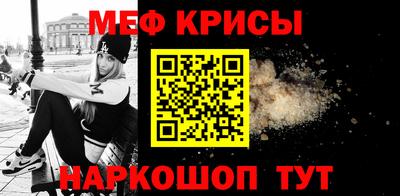 кокаин Янаул