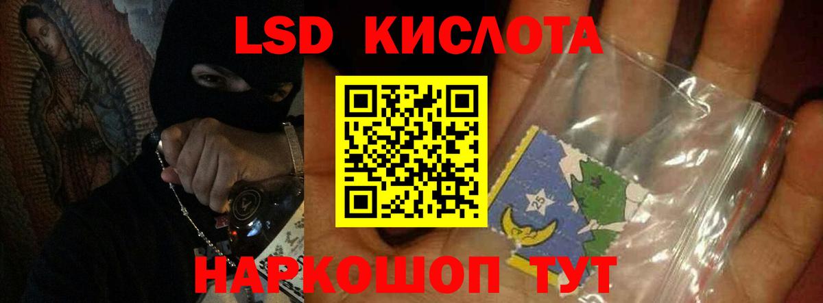 ЛСД экстази ecstasy  LSD-25 экстази  Лсд 25 экстази ecstasy  Обь  Вход с VPN 