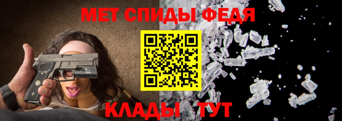 Первитин витя  Вход с VPN  Обь 