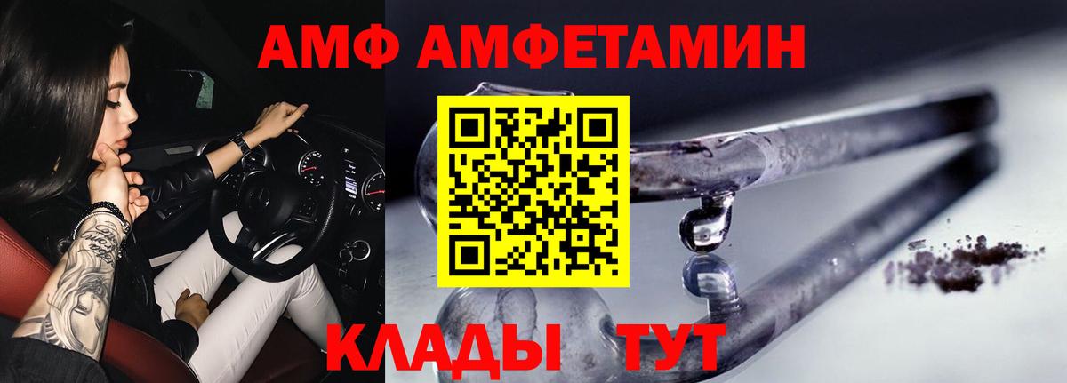 Первитин витя Обь
