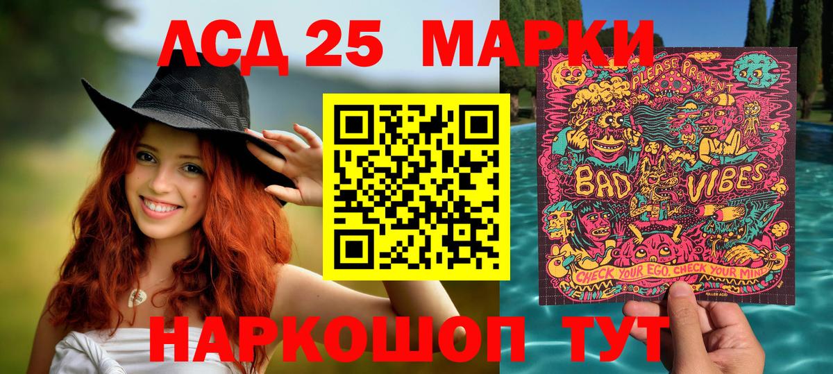 Марки NBOMe 1,8мг  закладка  Вход с VPN  Обь  Марки NBOMe 1,8мг 