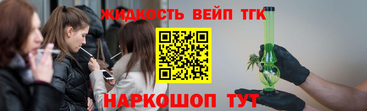 Обь  ТГК концентрат  Вход с VPN 