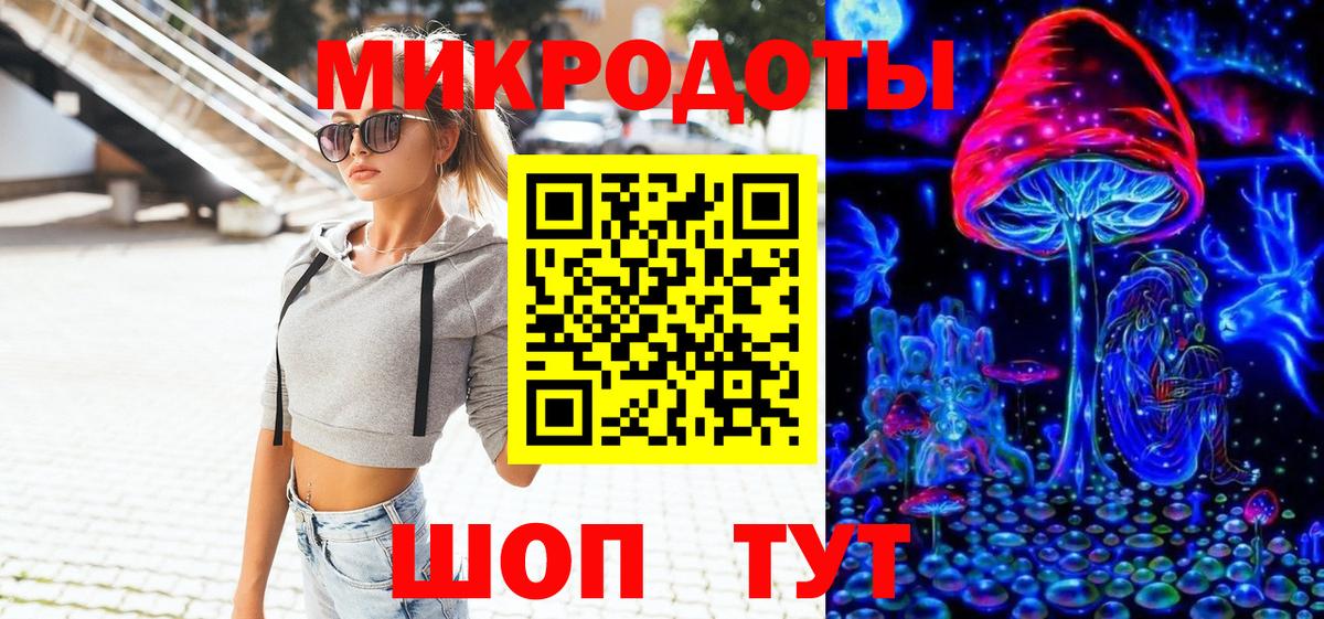 Обь  Галлюциногенные грибы MAGIC MUSHROOMS  Вход с VPN 