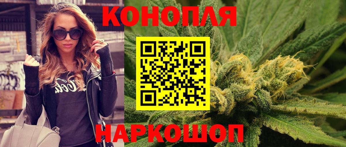 МАРИХУАНА Bruce Banner Обь